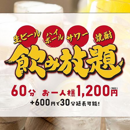Hotel Route Inn Grand Nakano Obuse 외부 사진