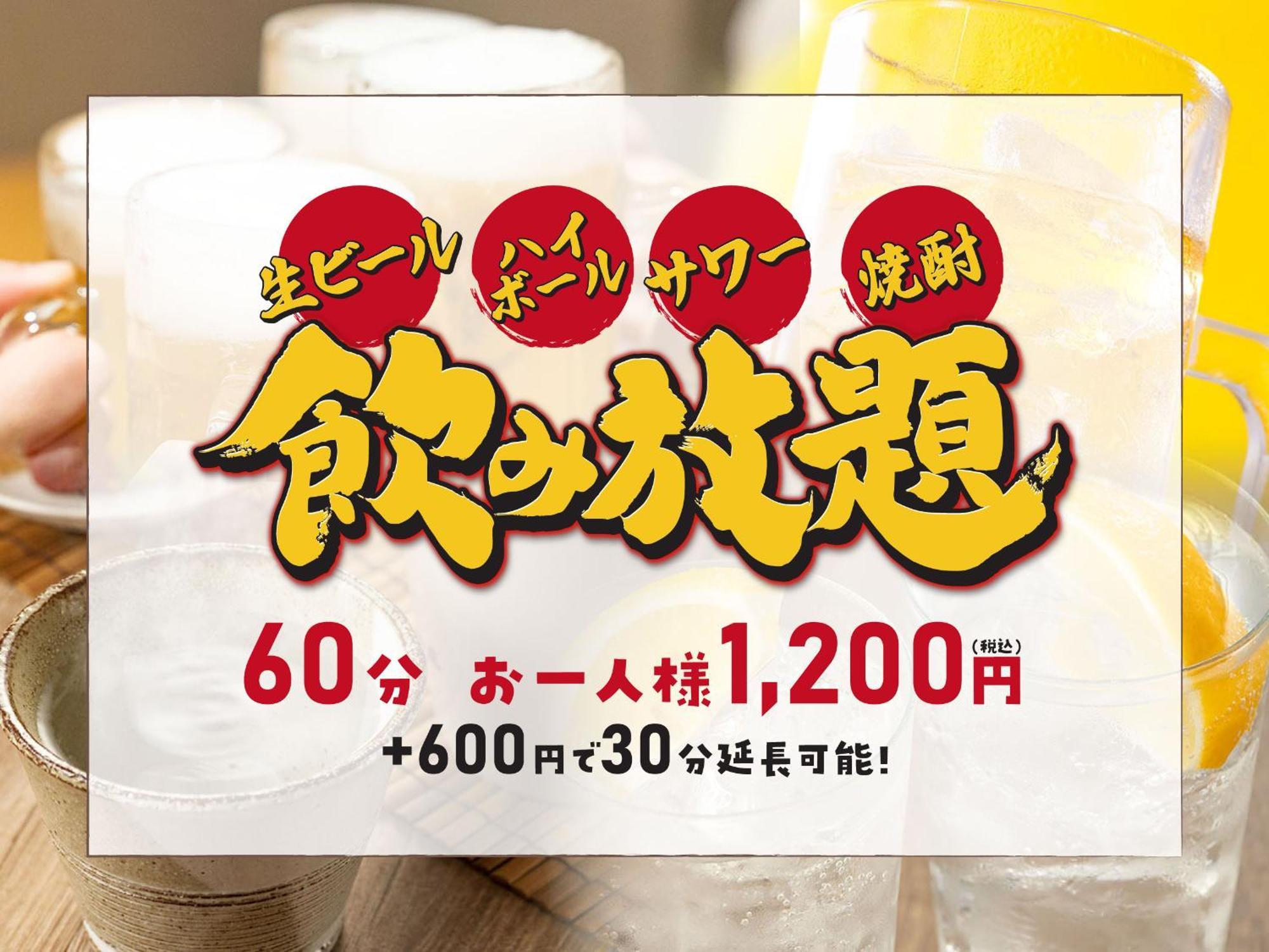 Hotel Route Inn Grand Nakano Obuse 외부 사진